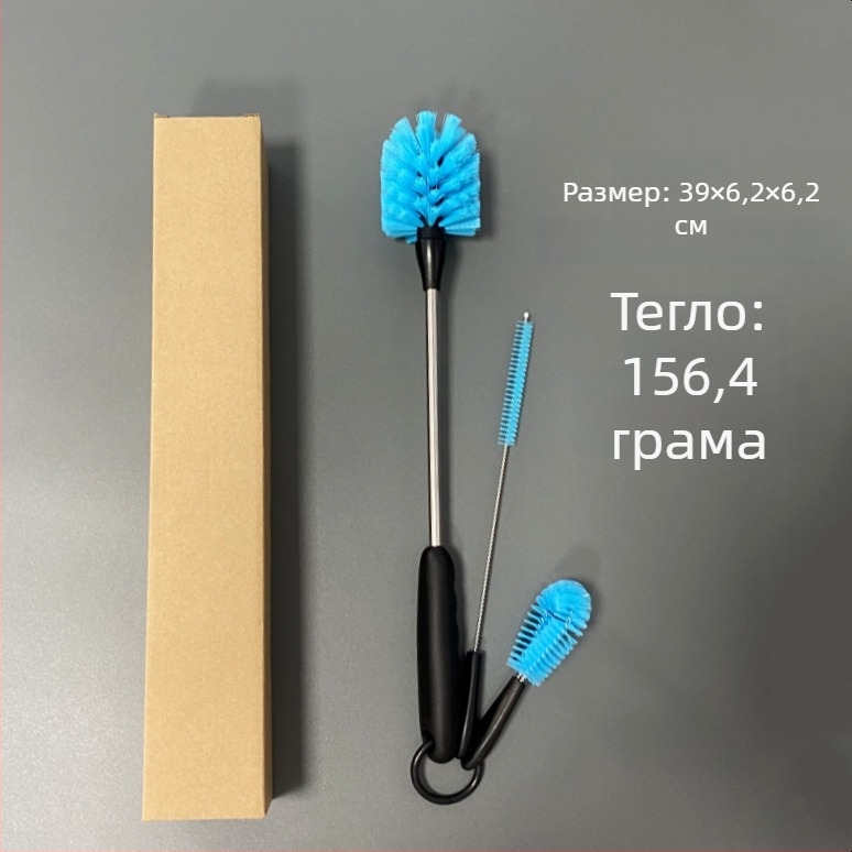 Комплект четки за чаши, 3 части, включва четка за капак и за сламка, пластмасова конструкция, цялостно почистване без пропуски