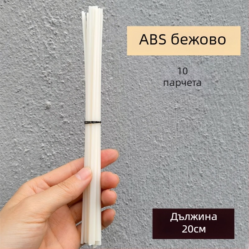 Пластмасови заваръчни пръчки за ремонт на броните на автомобила (ABS/PE/PP/PVC)