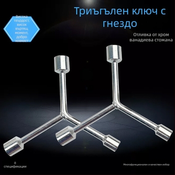 Gram марка Y-образен мултифункционален комплект ръчни инструменти за мотоциклет с тризъбен гаечен ключ и удължител