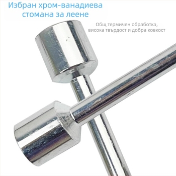 Gram марка Y-образен мултифункционален комплект ръчни инструменти за мотоциклет с тризъбен гаечен ключ и удължител