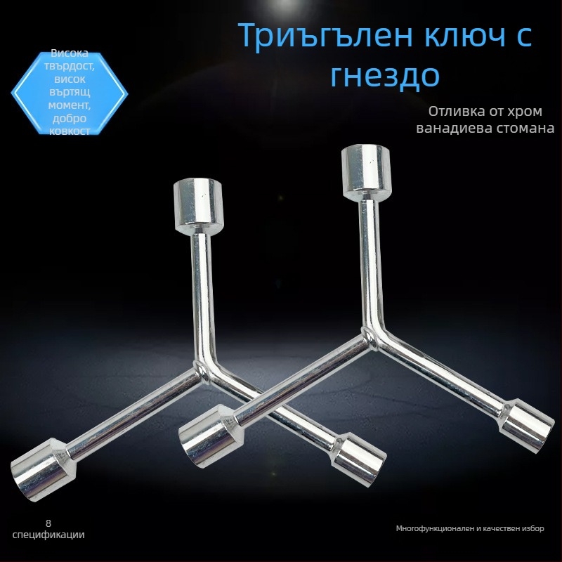 Gram марка Y-образен мултифункционален комплект ръчни инструменти за мотоциклет с тризъбен гаечен ключ и удължител