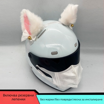NYQD ABS Декорация за каска с котешки уши за електрически мотоциклет, 3C сертифициран