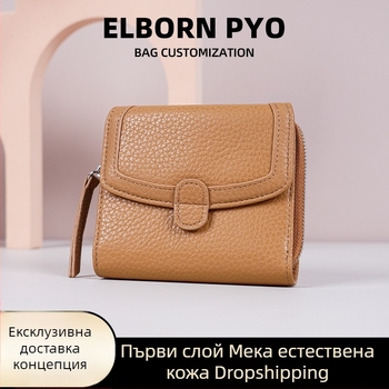 Монетник от нейлон и кожа от първи слой телешка кожа с микрофибър, едноцветен дизайн, градски стил, ултралек и антикрадваща функция