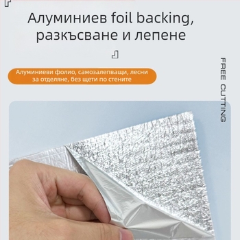 Самозалепващ тавански тапет с геометричен модел, водоустойчив и устойчив на петна, дебелина 2,5 мм