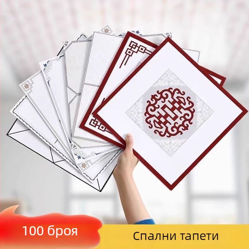 Самозалепващ тавански тапет с геометричен модел, водоустойчив и устойчив на петна, дебелина 2,5 мм