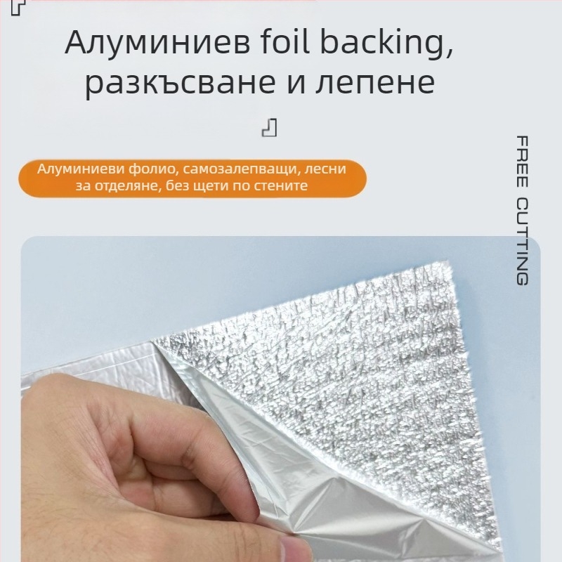 Самозалепващ тавански тапет с геометричен модел, водоустойчив и устойчив на петна, дебелина 2,5 мм