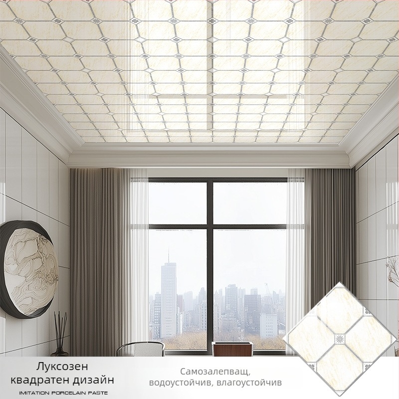 Самозалепващ тавански тапет с геометричен модел, водоустойчив и устойчив на петна, дебелина 2,5 мм