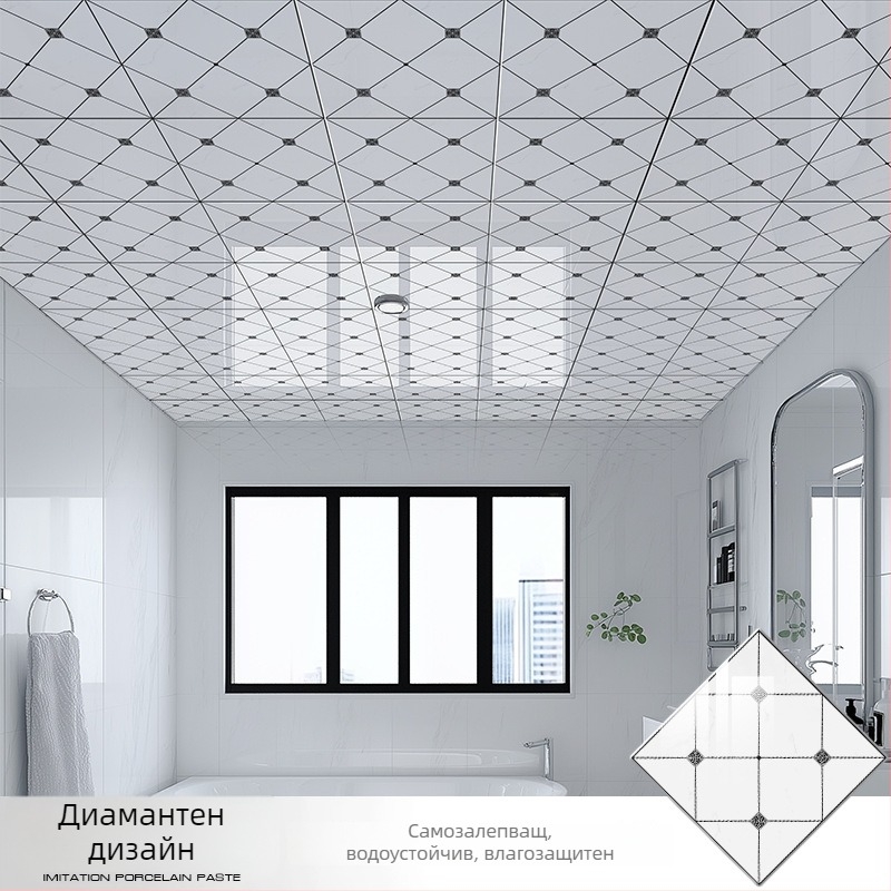Самозалепващ тавански тапет с геометричен модел, водоустойчив и устойчив на петна, дебелина 2,5 мм