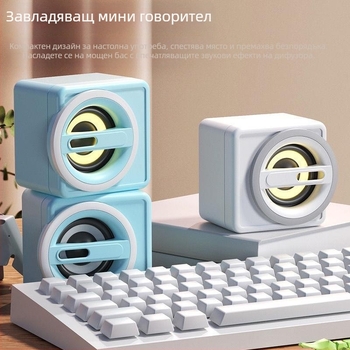 Dang chew Настолни тонколони за компютър, 2.0 канала, 3,5 мм жично свързване, тежък бас, висок обем, високо качество