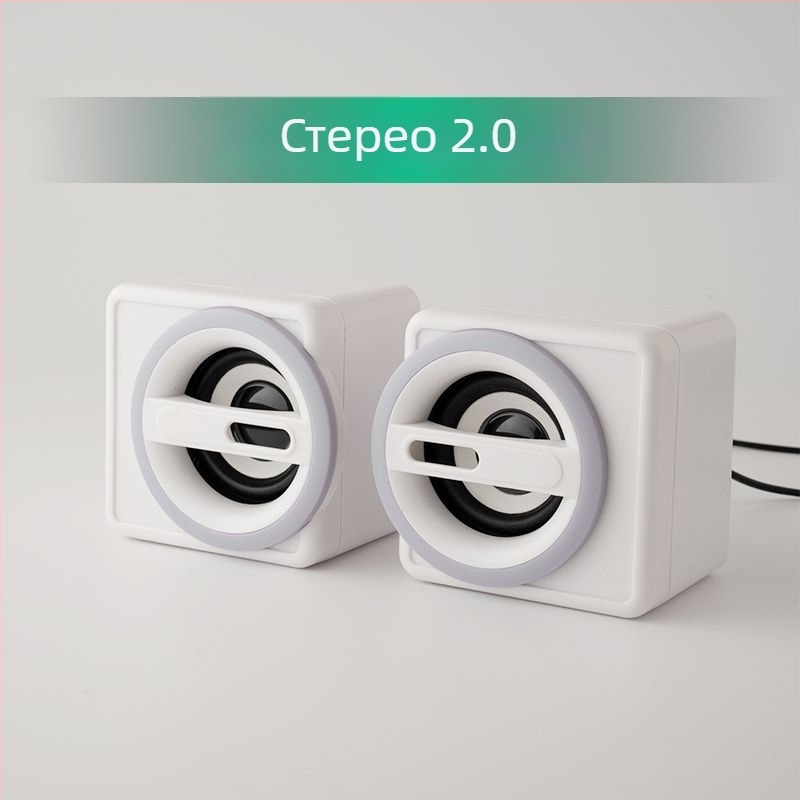 Dang chew Настолни тонколони за компютър, 2.0 канала, 3,5 мм жично свързване, тежък бас, висок обем, високо качество