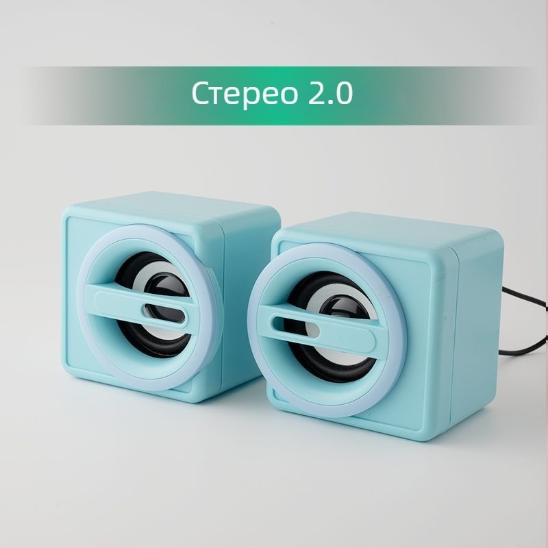 Dang chew Настолни тонколони за компютър, 2.0 канала, 3,5 мм жично свързване, тежък бас, висок обем, високо качество