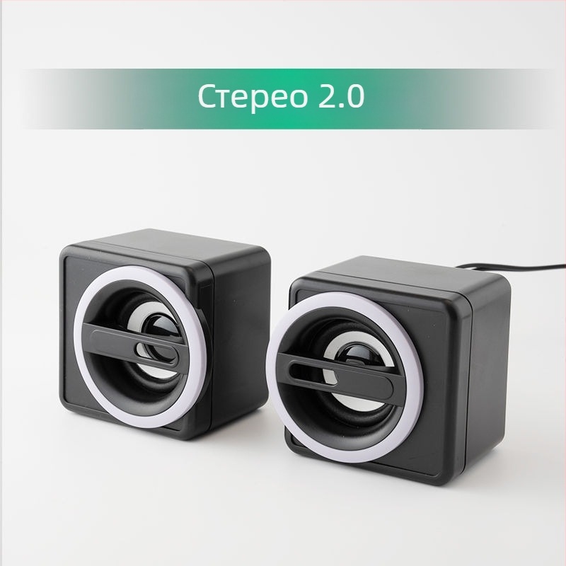 Dang chew Настолни тонколони за компютър, 2.0 канала, 3,5 мм жично свързване, тежък бас, висок обем, високо качество