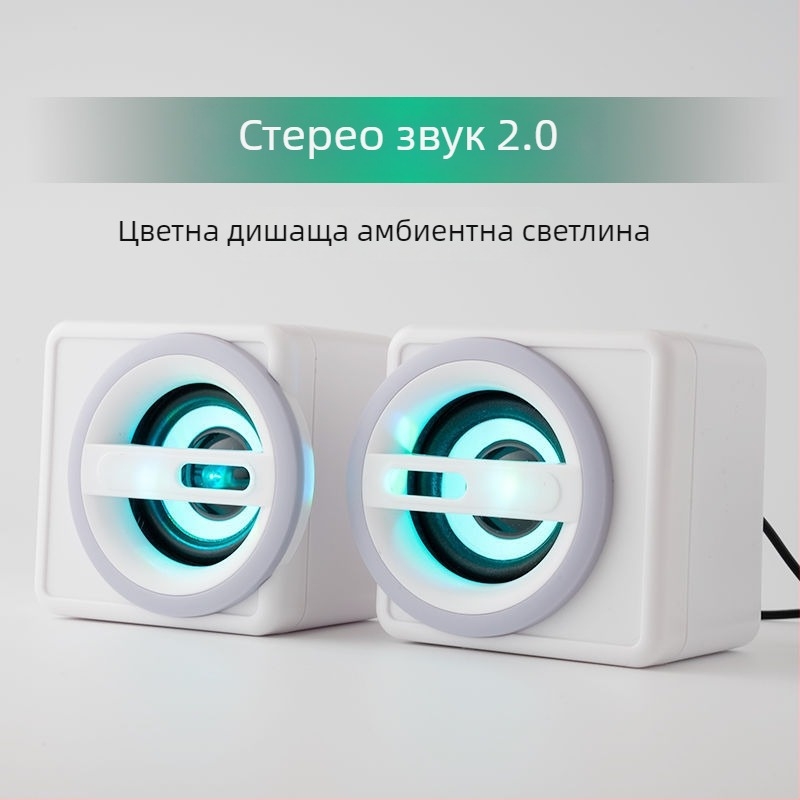 Dang chew Настолни тонколони за компютър, 2.0 канала, 3,5 мм жично свързване, тежък бас, висок обем, високо качество