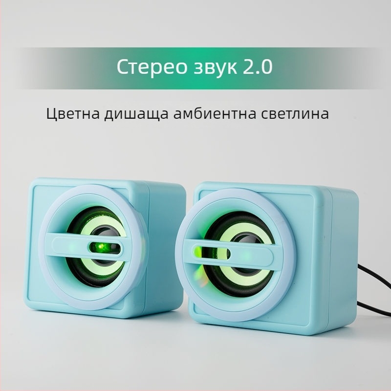 Dang chew Настолни тонколони за компютър, 2.0 канала, 3,5 мм жично свързване, тежък бас, висок обем, високо качество
