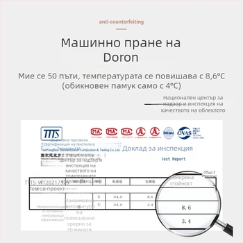 Дамски термални легинги De Velvet - памук-модал-спандекс, средна плътност, топли