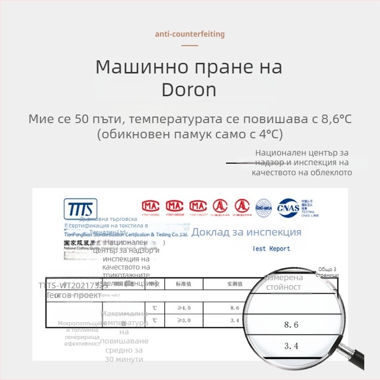 Дамски термални легинги De Velvet - памук-модал-спандекс, средна плътност, топли