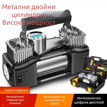Преносима двуцилиндрова автомобилна помпа за гуми, 12V, 180W, 45 L/min, цифров дисплей