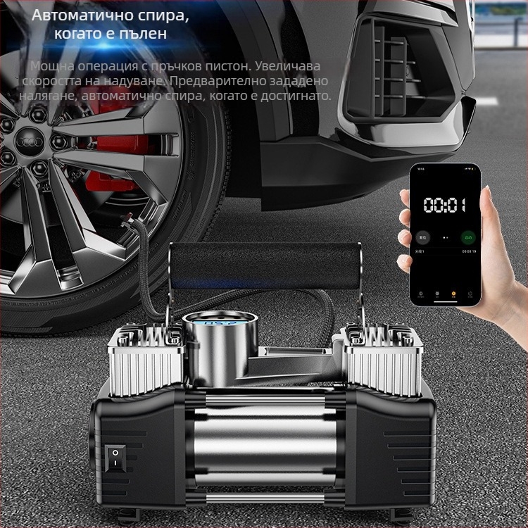 Преносима двуцилиндрова автомобилна помпа за гуми, 12V, 180W, 45 L/min, цифров дисплей