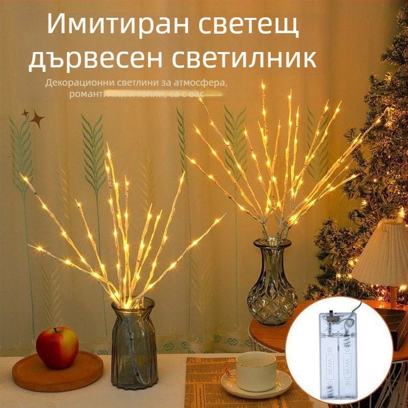 LED дървообразна светлина за спалня – фонов декор за лайв стрийм, захранване с батерии, 20 светодиода, IP54, 50 000 часа живот, ръчно включване
