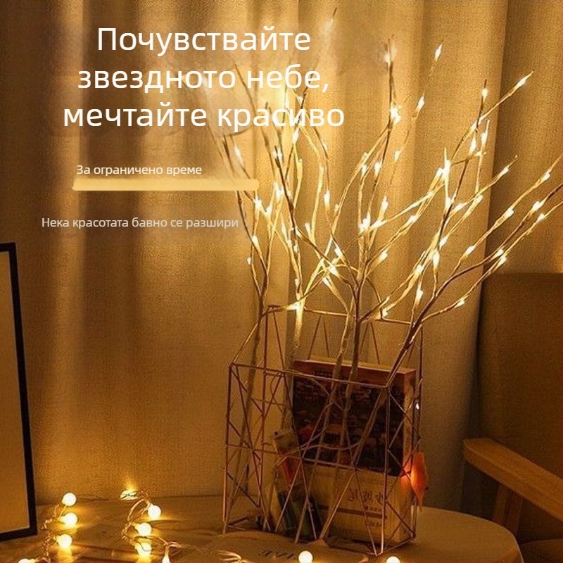 LED дървообразна светлина за спалня – фонов декор за лайв стрийм, захранване с батерии, 20 светодиода, IP54, 50 000 часа живот, ръчно включване