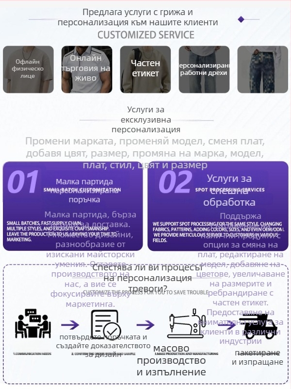 Поло риза с дълъг ръкав, свободен силует, дишащ полиестер, асиметричен дизайн, подходяща за пролетта