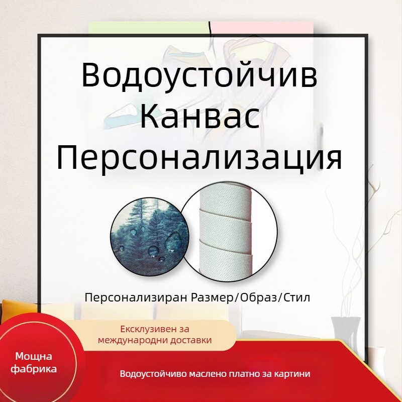 Платнен постер за фитнес: мускулна фигура – без рамка, inkjet печат върху платно; подходящ за спалня и кабинет