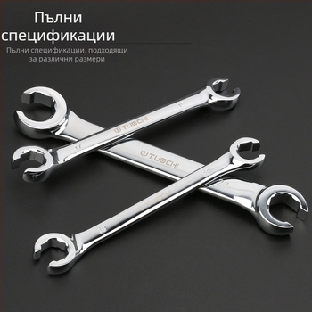 Tuochi Oil Pipe Wrench – двупосочен ключ с хекс и открит край, никел-желязна сплав, полирана хромова повърхност, 0,5 кг
