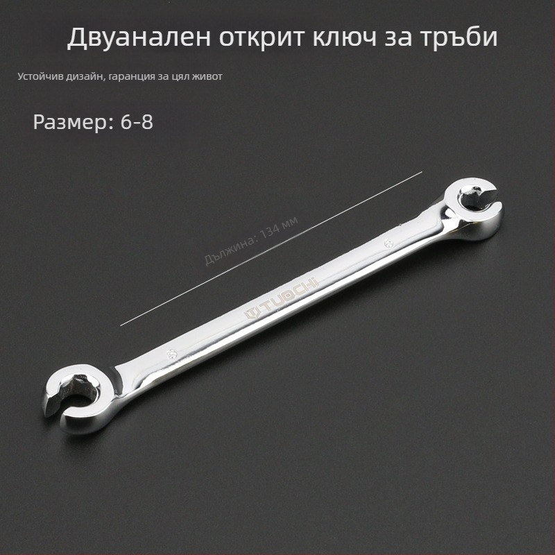 Tuochi Oil Pipe Wrench – двупосочен ключ с хекс и открит край, никел-желязна сплав, полирана хромова повърхност, 0,5 кг