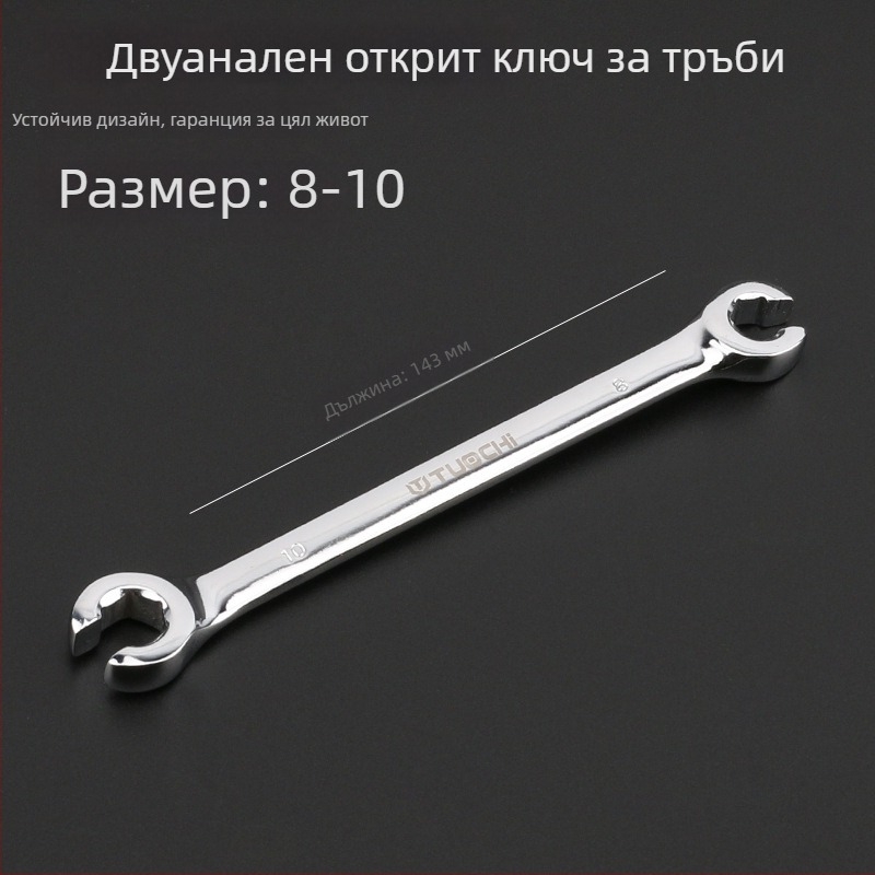 Tuochi Oil Pipe Wrench – двупосочен ключ с хекс и открит край, никел-желязна сплав, полирана хромова повърхност, 0,5 кг
