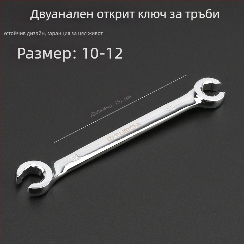 Tuochi Oil Pipe Wrench – двупосочен ключ с хекс и открит край, никел-желязна сплав, полирана хромова повърхност, 0,5 кг
