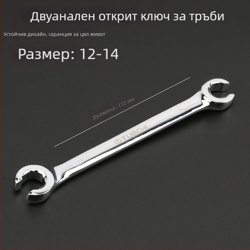 Tuochi Oil Pipe Wrench – двупосочен ключ с хекс и открит край, никел-желязна сплав, полирана хромова повърхност, 0,5 кг
