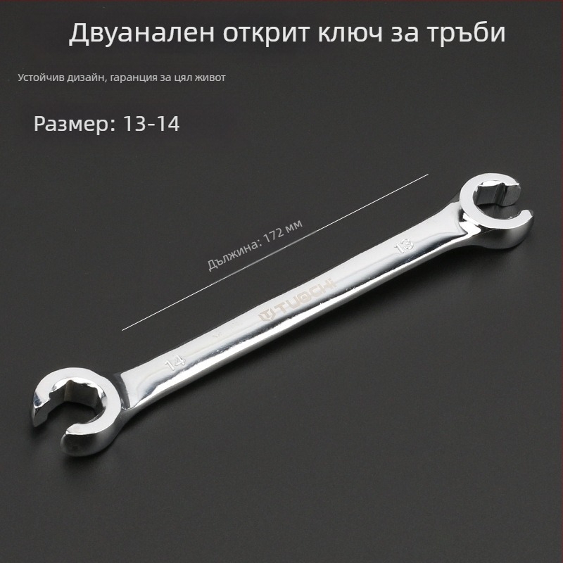 Tuochi Oil Pipe Wrench – двупосочен ключ с хекс и открит край, никел-желязна сплав, полирана хромова повърхност, 0,5 кг