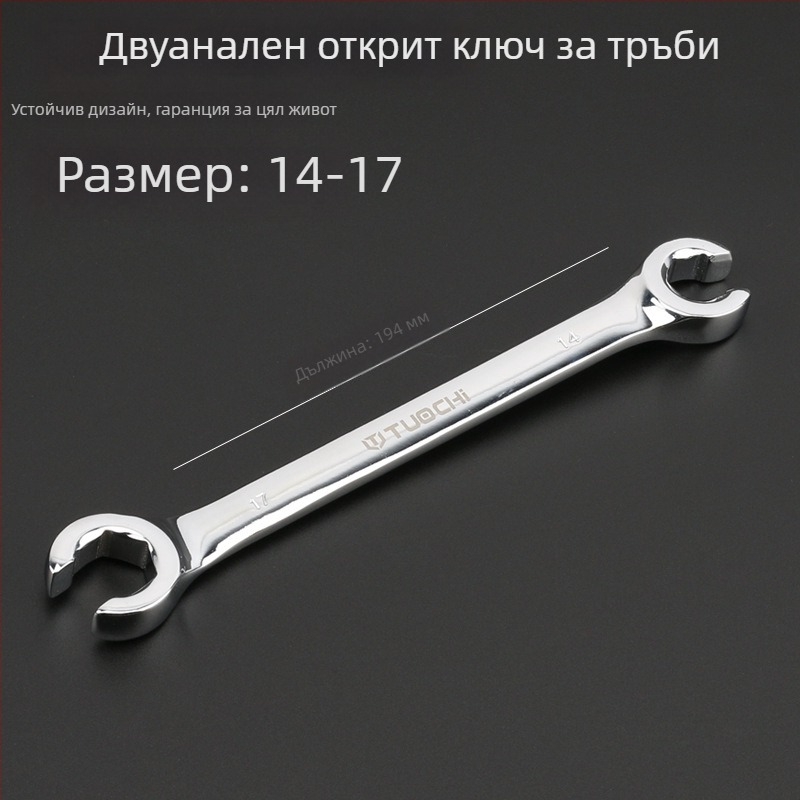 Tuochi Oil Pipe Wrench – двупосочен ключ с хекс и открит край, никел-желязна сплав, полирана хромова повърхност, 0,5 кг