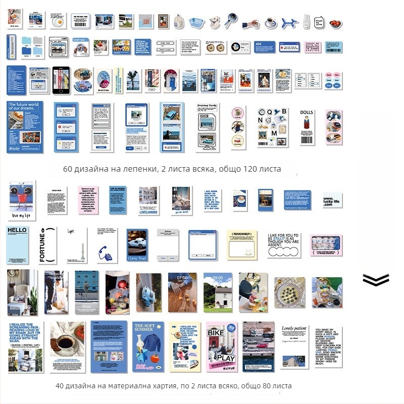 Комплект стикери за дневник в корейски стил, колажно оформление в стил списание, ръчно изработени DIY стикери, 200 листа