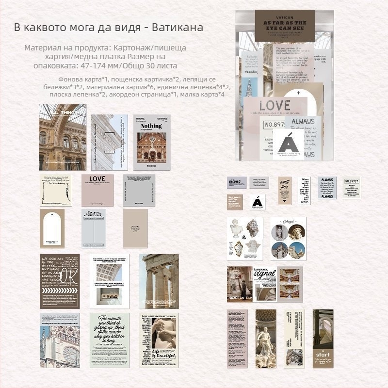 Комплект стикери за дневник в корейски стил, колажно оформление в стил списание, ръчно изработени DIY стикери, 200 листа