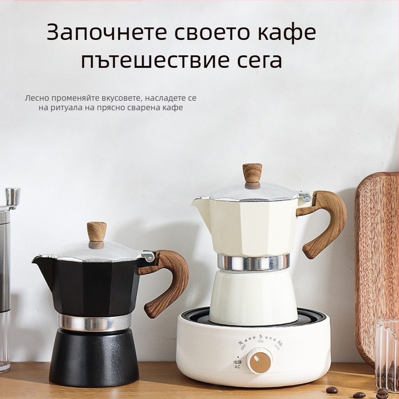 Италианска мока пот за дома, алуминиева сплав, серия Moka pot, извличане на кафе, печат на лого