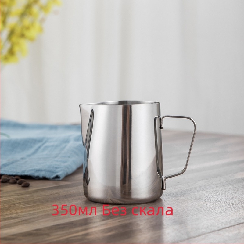 Кана за латте арт с остро носче, дебело тяло, 201 неръждаема стомана и измервателна скала