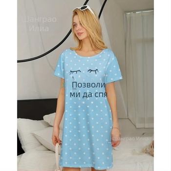 Едночастова луксозна пижамена рокля с кръгло деколте и миди дължина, 100% полиестер.