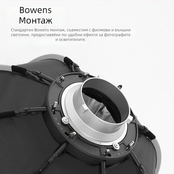 Jiebao K2 Софт лайт кутия с октагонална мрежа – бърз монтаж за студийна фотография