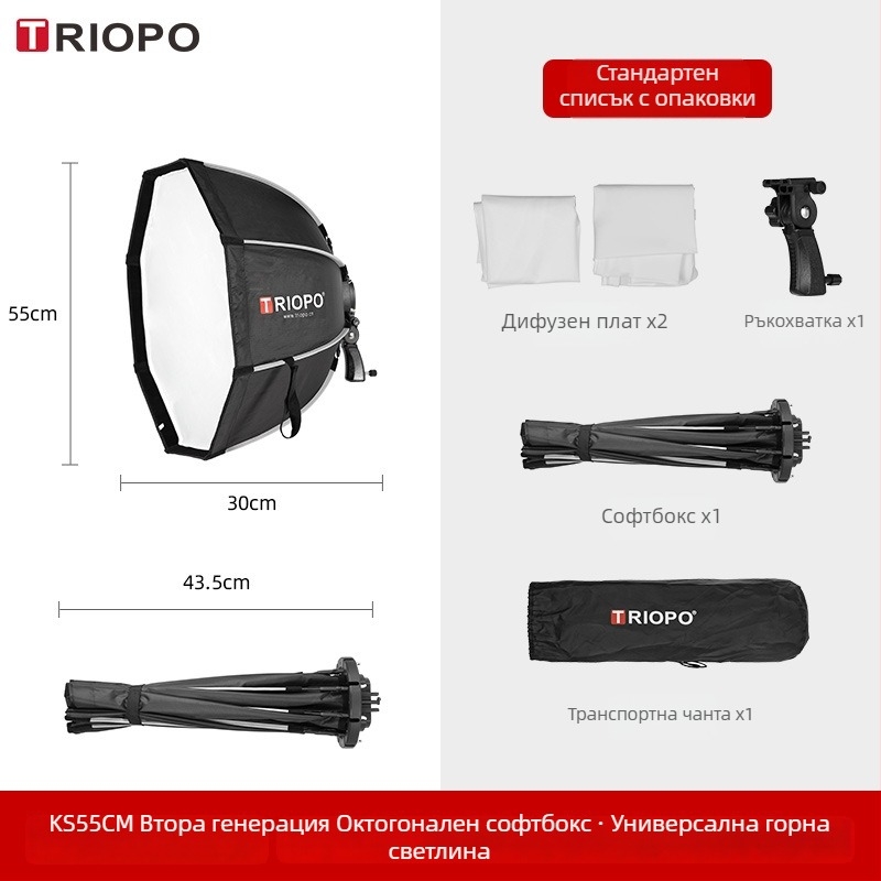 Jiebao K2 Софт лайт кутия с октагонална мрежа – бърз монтаж за студийна фотография