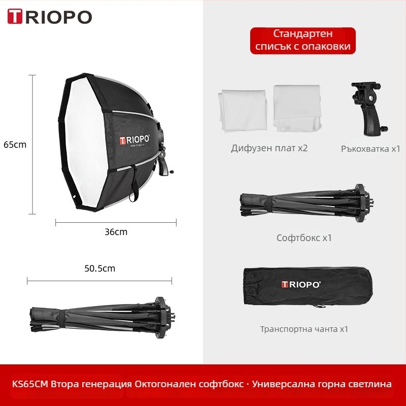 Jiebao K2 Софт лайт кутия с октагонална мрежа – бърз монтаж за студийна фотография