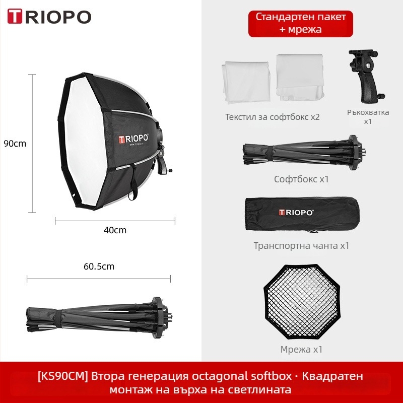 Jiebao K2 Софт лайт кутия с октагонална мрежа – бърз монтаж за студийна фотография