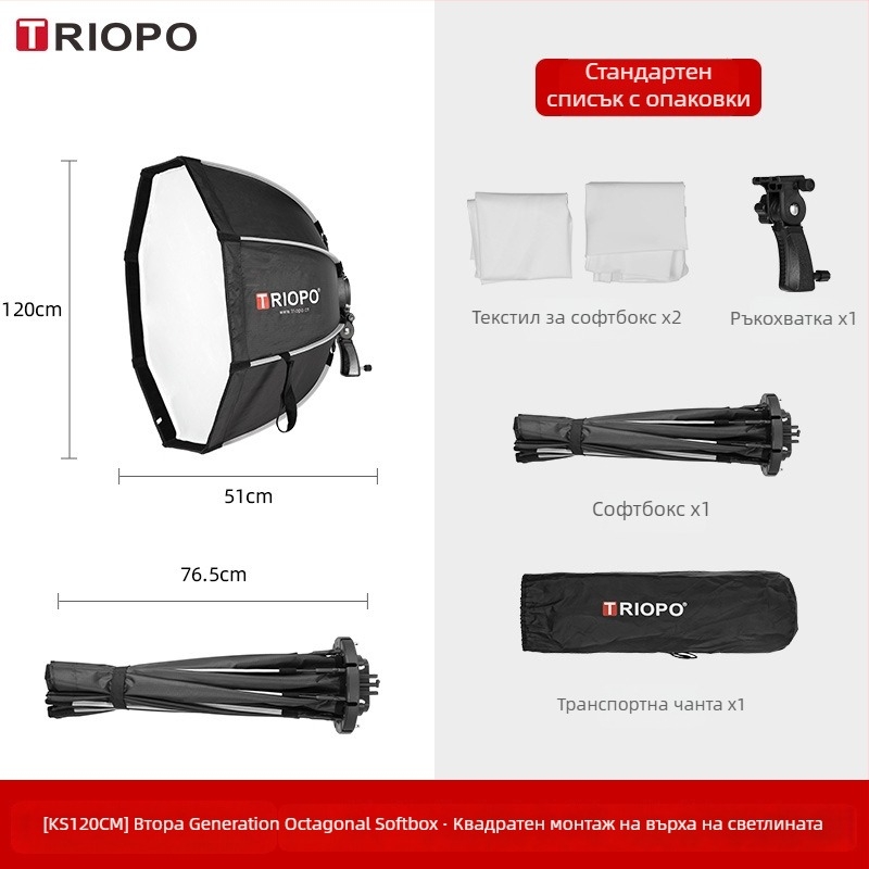 Jiebao K2 Софт лайт кутия с октагонална мрежа – бърз монтаж за студийна фотография