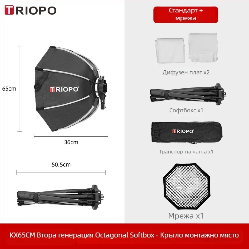 Jiebao K2 Софт лайт кутия с октагонална мрежа – бърз монтаж за студийна фотография