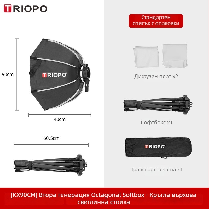 Jiebao K2 Софт лайт кутия с октагонална мрежа – бърз монтаж за студийна фотография