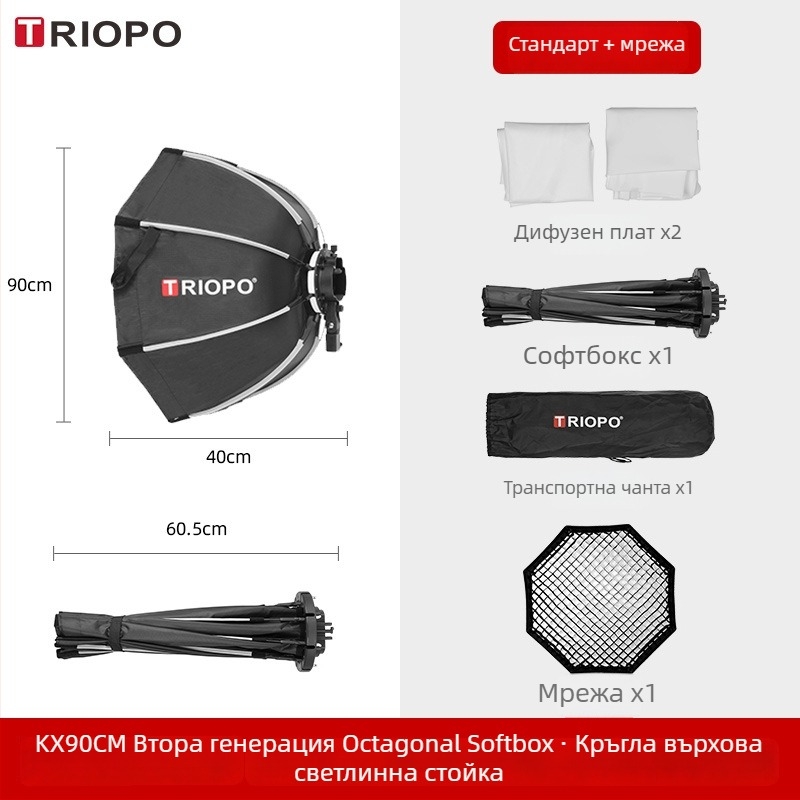 Jiebao K2 Софт лайт кутия с октагонална мрежа – бърз монтаж за студийна фотография