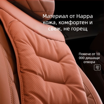 Автомобилна седалкова възглавница за всички сезони, микрофибърна кожа, пълнител от кадифен памук, съвместима с Mercedes-Benz и BMW, задна еднокомпонентна възглавница