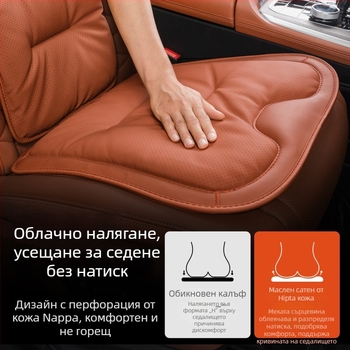Автомобилна седалкова възглавница за всички сезони, микрофибърна кожа, пълнител от кадифен памук, съвместима с Mercedes-Benz и BMW, задна еднокомпонентна възглавница