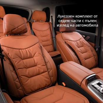 Автомобилна седалкова възглавница за всички сезони, микрофибърна кожа, пълнител от кадифен памук, съвместима с Mercedes-Benz и BMW, задна еднокомпонентна възглавница