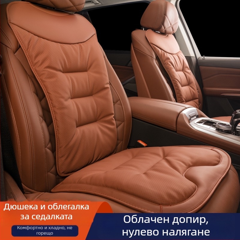 Автомобилна седалкова възглавница за всички сезони, микрофибърна кожа, пълнител от кадифен памук, съвместима с Mercedes-Benz и BMW, задна еднокомпонентна възглавница